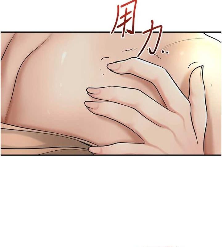 花容湿色:取花点第42話-緊吸陽具的處女穴