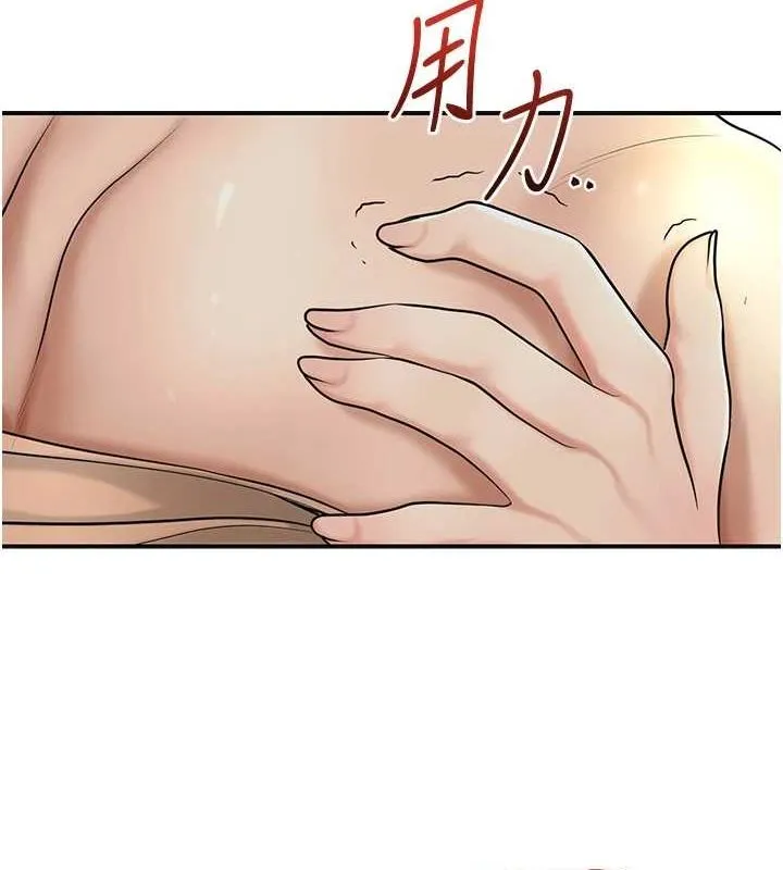 花容濕色:取花點第42話-緊吸陽具的處女穴