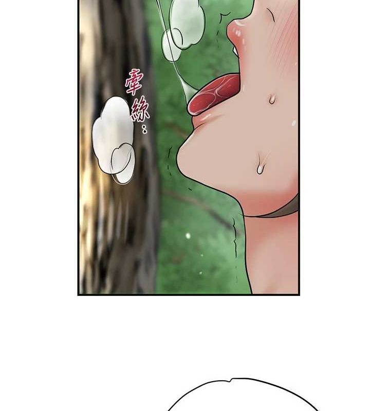 花容湿色:取花点第42話-緊吸陽具的處女穴