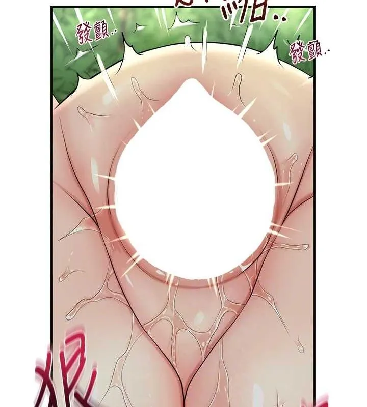 花容濕色:取花點第42話-緊吸陽具的處女穴