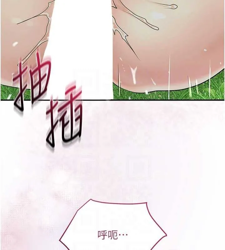 花容濕色:取花點第42話-緊吸陽具的處女穴