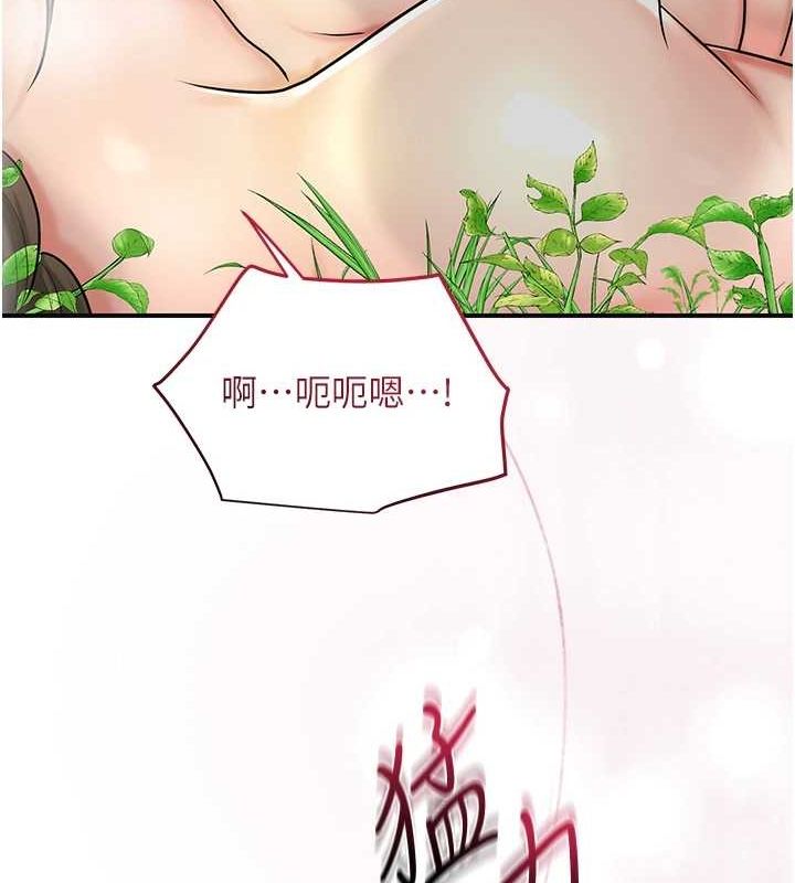 花容湿色:取花点第42話-緊吸陽具的處女穴