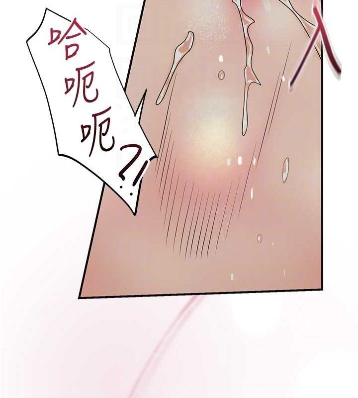 花容湿色:取花点第42話-緊吸陽具的處女穴