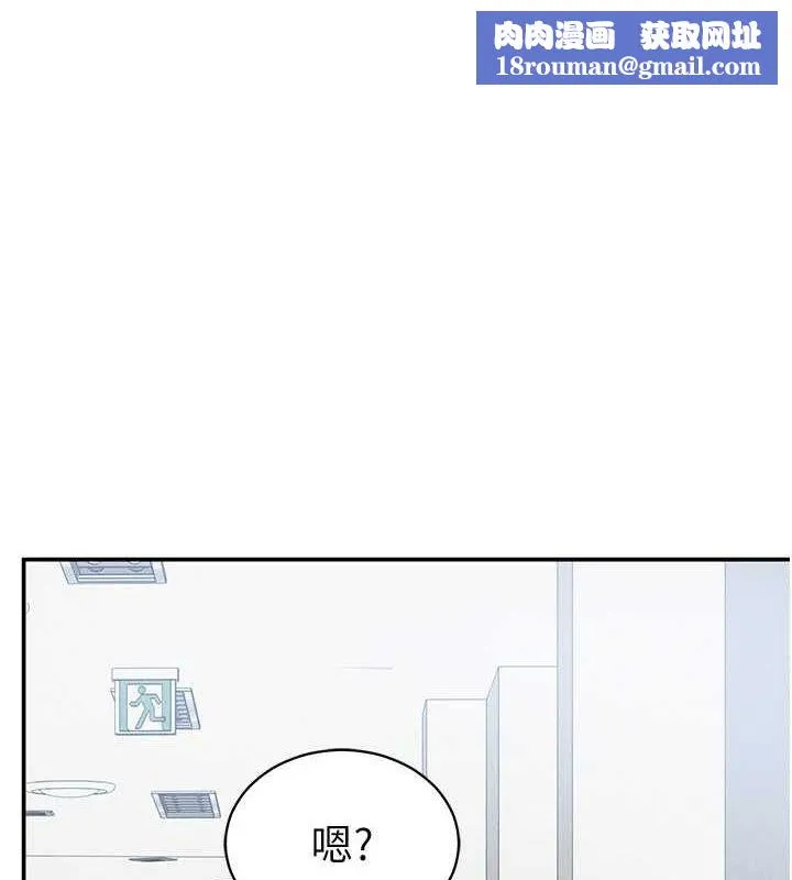 私密視角第21話-灌爆我吧&hellip;&hearts;