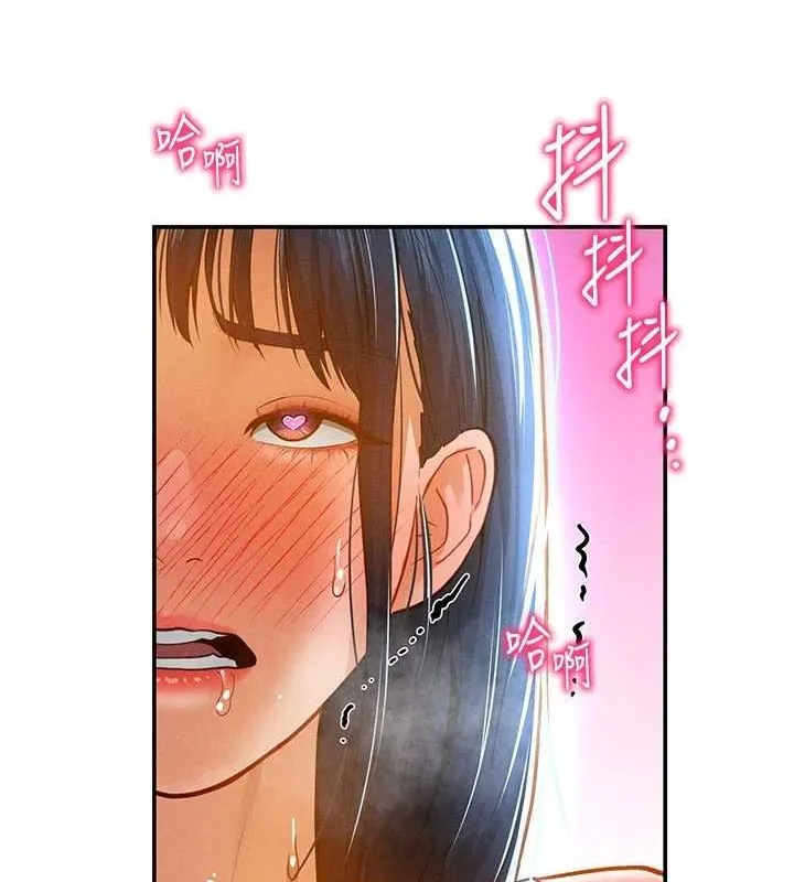 私密視角第21話-灌爆我吧&hellip;&hearts;