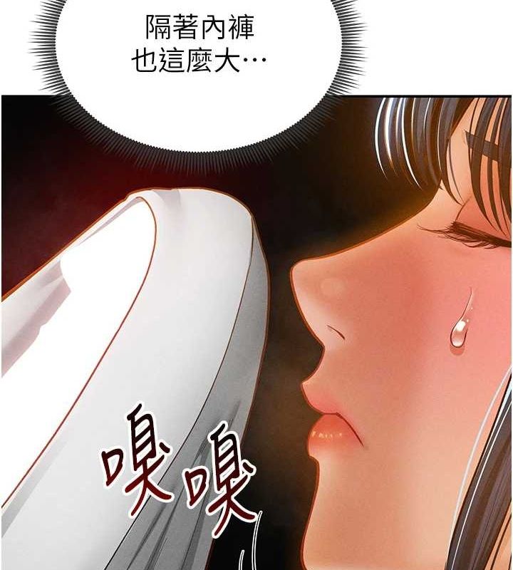 私密视角第21話-灌爆我吧&hellip;&hearts;