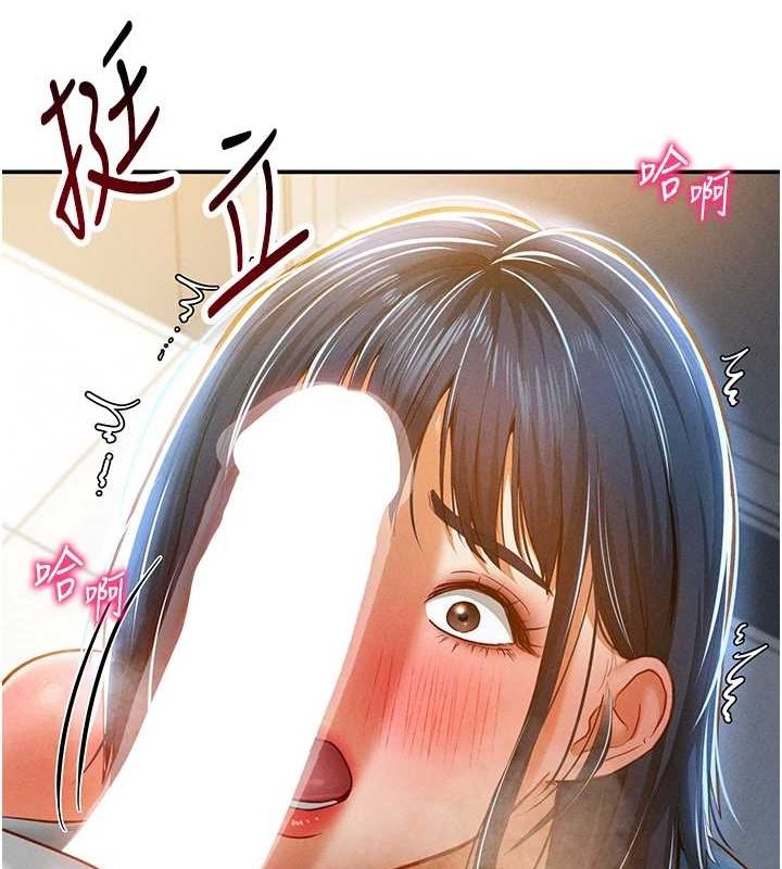 私密视角第21話-灌爆我吧&hellip;&hearts;