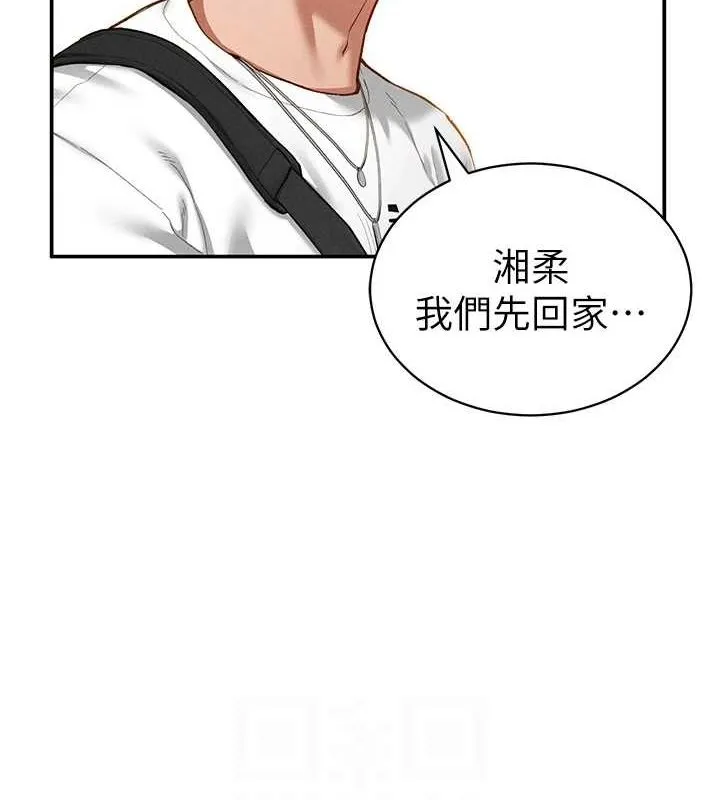 私密視角第21話-灌爆我吧&hellip;&hearts;