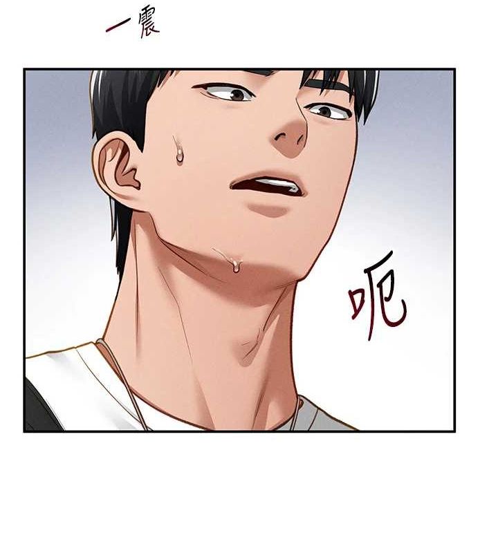 私密视角第21話-灌爆我吧&hellip;&hearts;