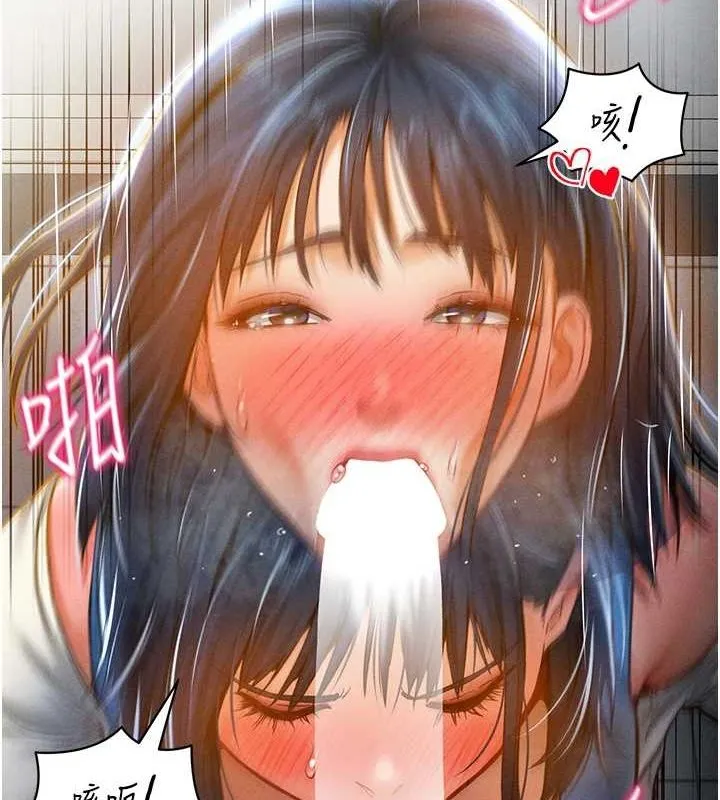 私密視角第21話-灌爆我吧&hellip;&hearts;