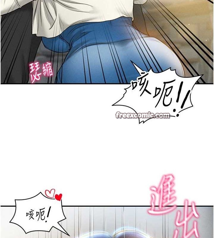 私密视角第21話-灌爆我吧&hellip;&hearts;