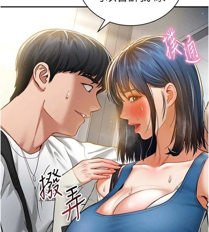 私密視角第21話-灌爆我吧&hellip;&hearts;