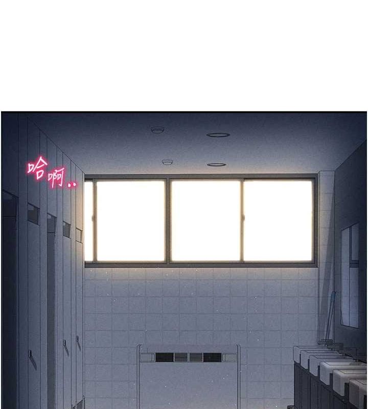私密视角第21話-灌爆我吧&hellip;&hearts;