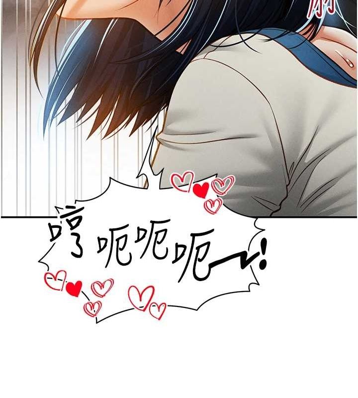 私密视角第21話-灌爆我吧&hellip;&hearts;