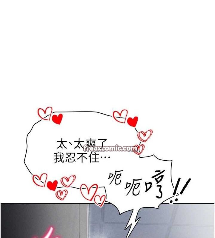 私密视角第21話-灌爆我吧&hellip;&hearts;