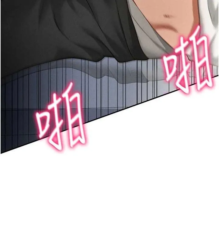私密視角第21話-灌爆我吧&hellip;&hearts;
