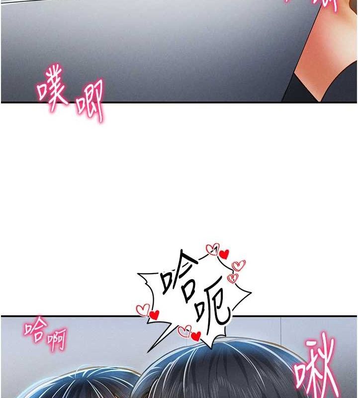 私密视角第21話-灌爆我吧&hellip;&hearts;