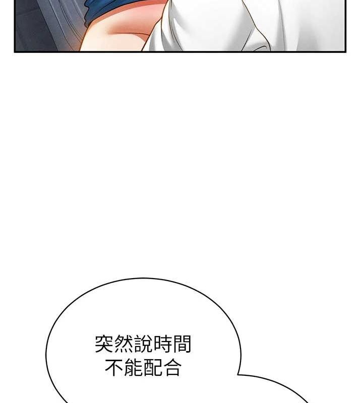 私密视角第21話-灌爆我吧&hellip;&hearts;