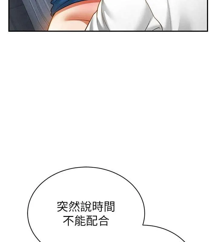 私密視角第21話-灌爆我吧&hellip;&hearts;