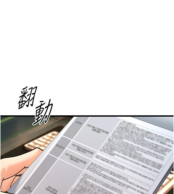 公务员的桃色副业Preview