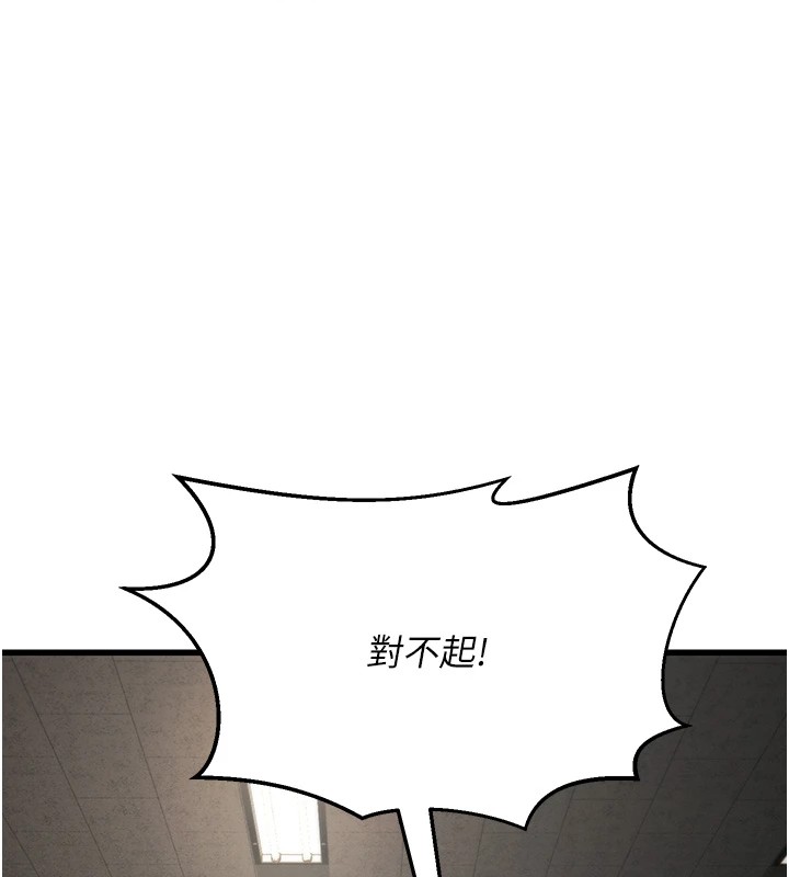 公务员的桃色副业Preview