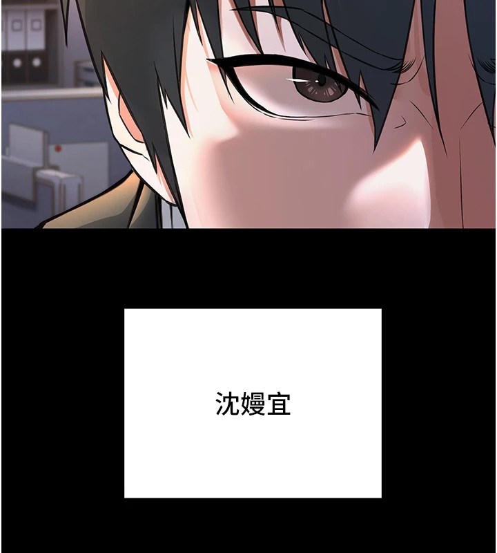 公务员的桃色副业Preview