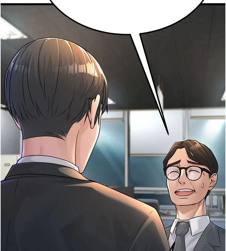 公務員的桃色副業Preview