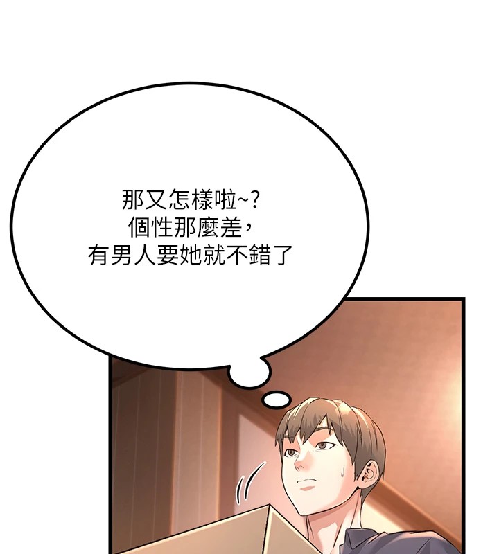 公务员的桃色副业Preview