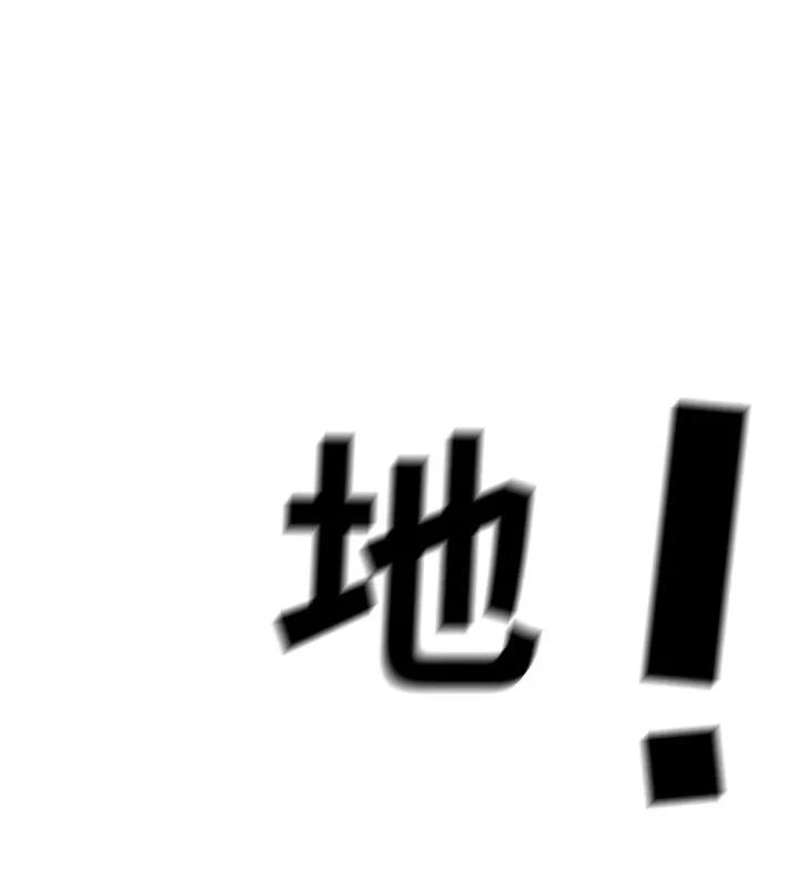 公務員的桃色副業Preview