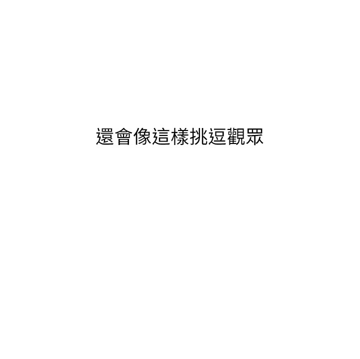 公务员的桃色副业Preview