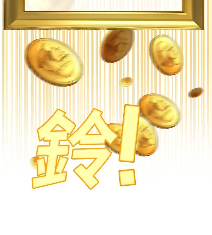 公務員的桃色副業Preview