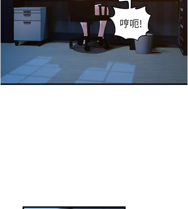 公務員的桃色副業Preview