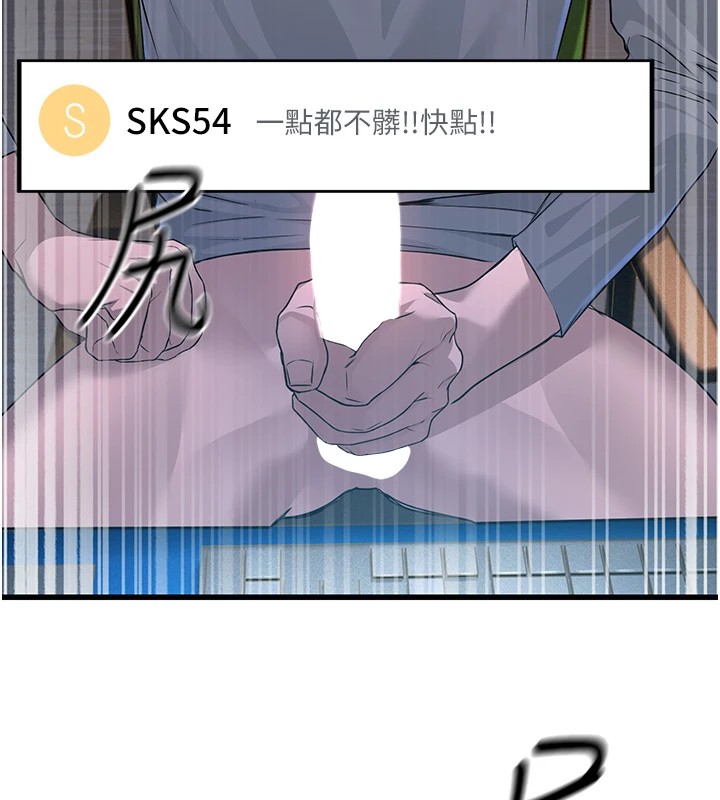 公务员的桃色副业Preview