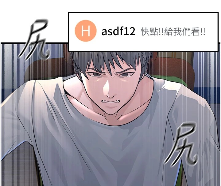 公务员的桃色副业Preview