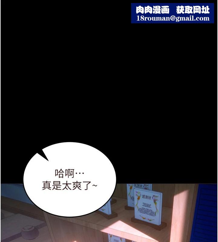 狱火重生Preview