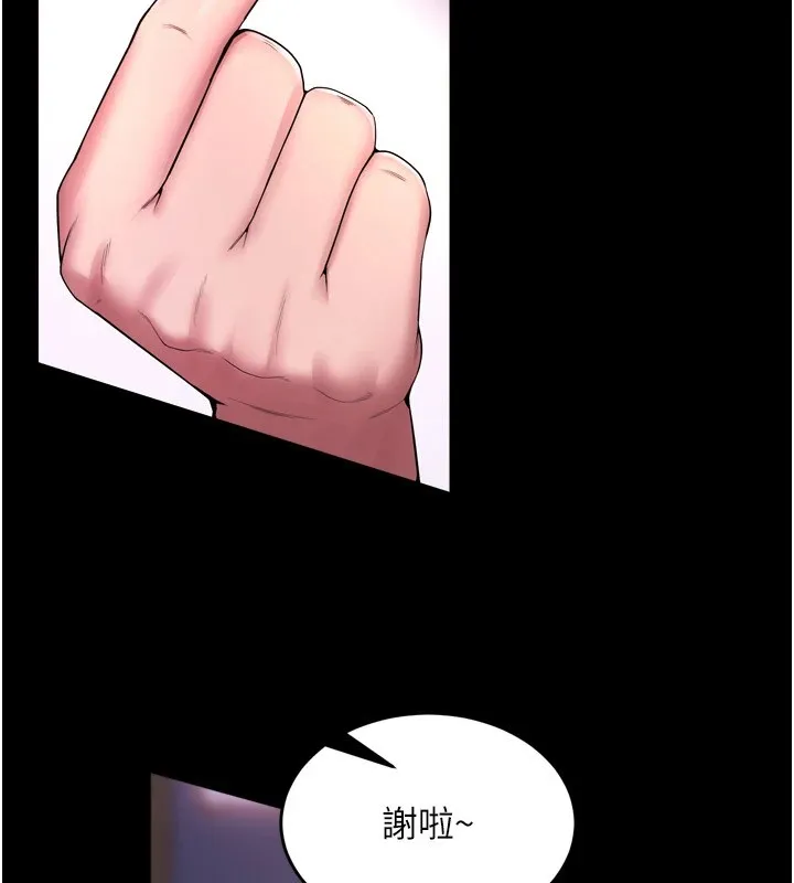 獄火重生Preview