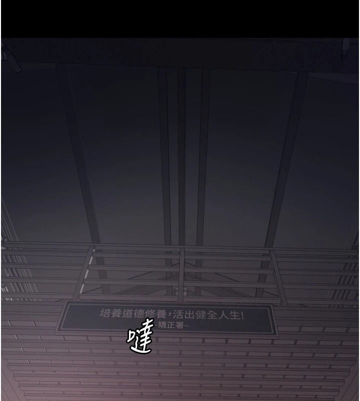 狱火重生Preview