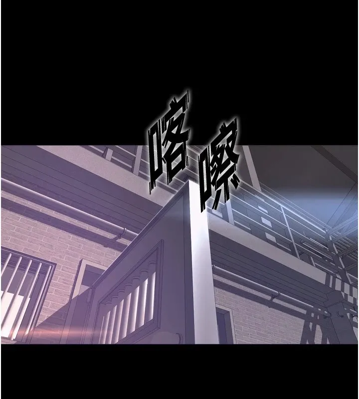 獄火重生Preview