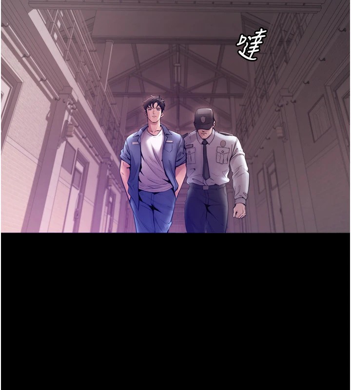 狱火重生Preview