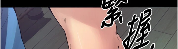狱火重生Preview
