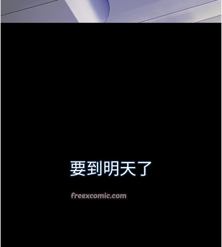狱火重生Preview