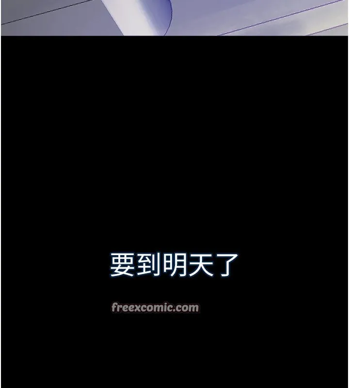 獄火重生Preview