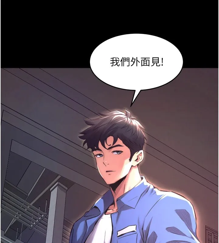 獄火重生Preview