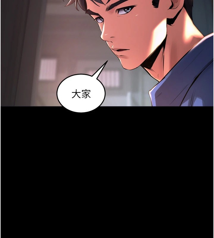 狱火重生Preview