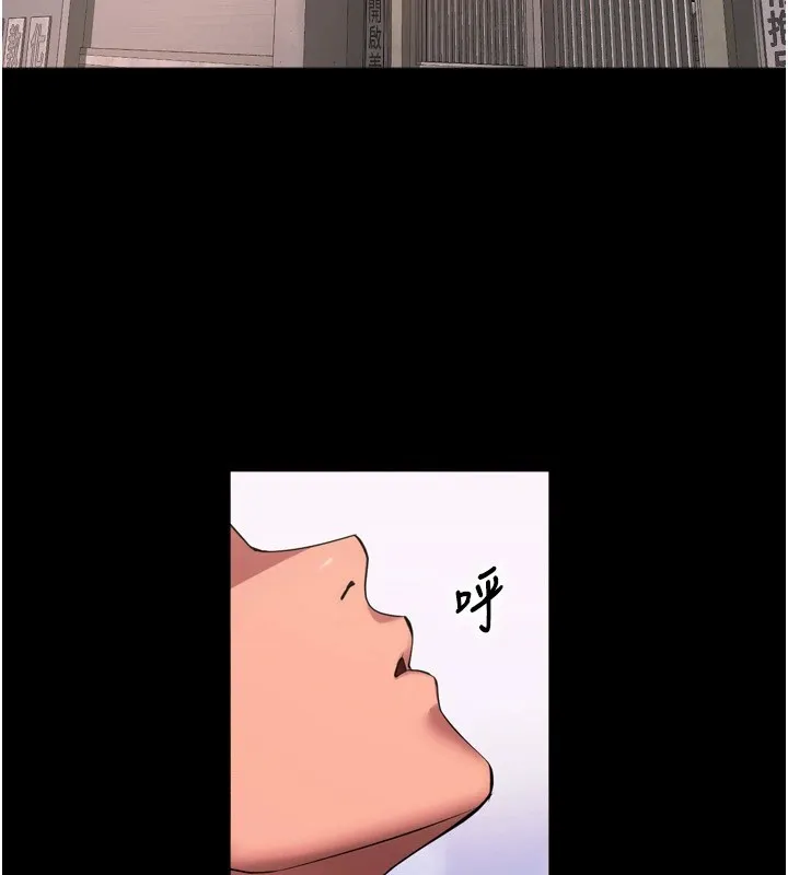 獄火重生Preview