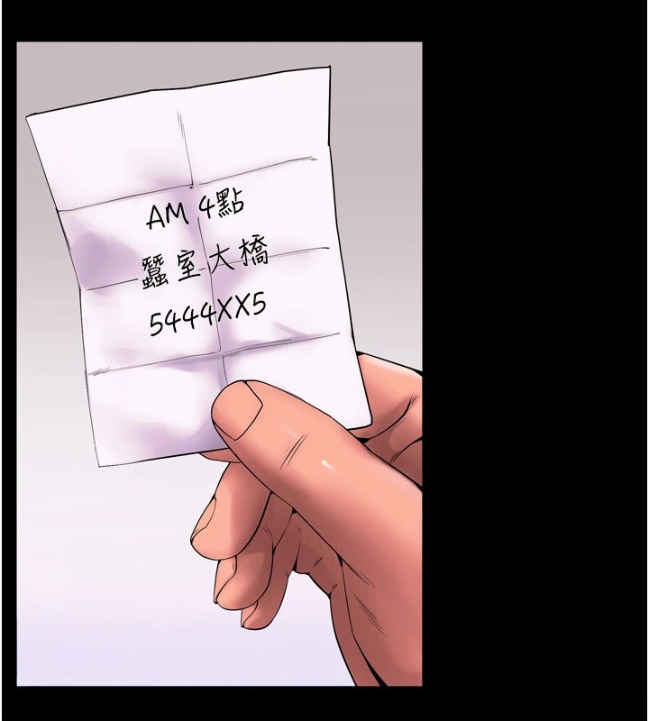 狱火重生Preview
