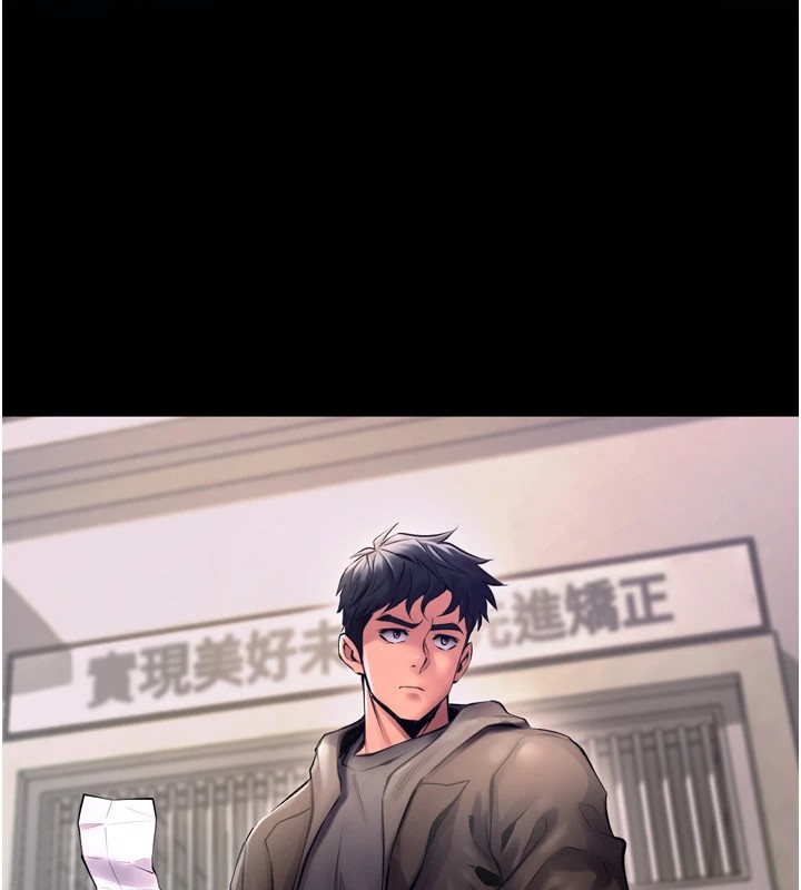 狱火重生Preview