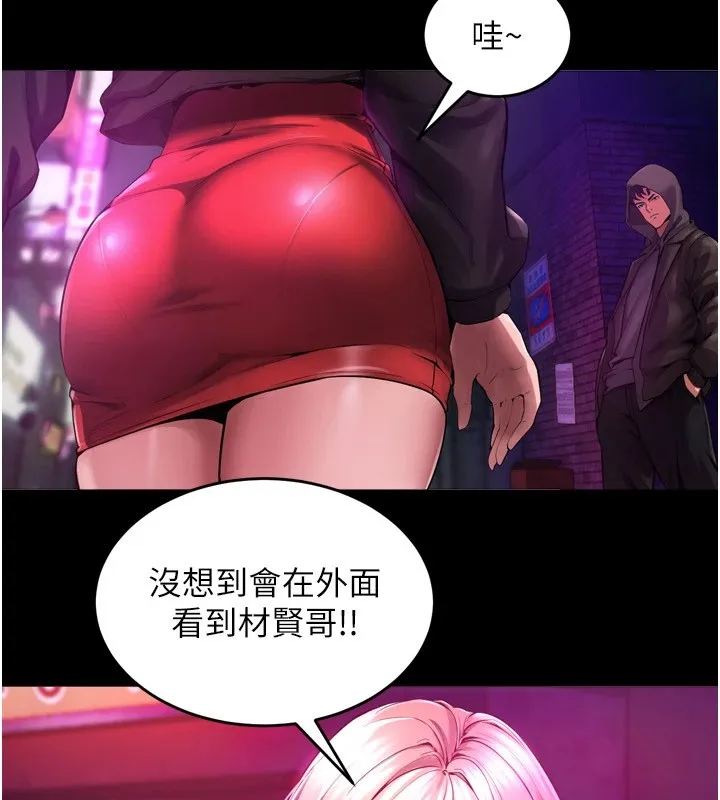 獄火重生Preview