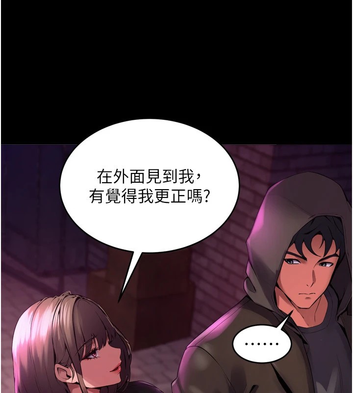 狱火重生Preview