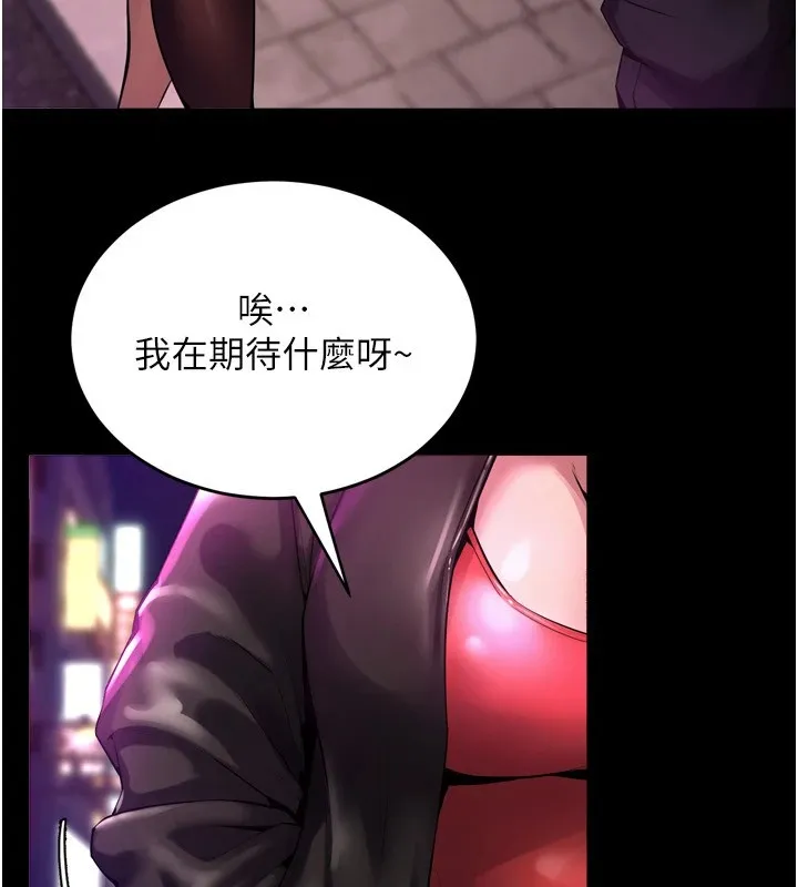 獄火重生Preview